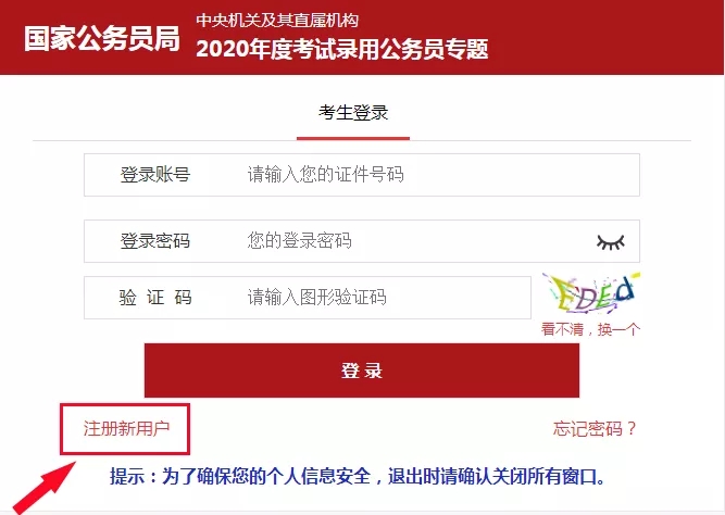 2020ҹ(w)Tԇ棨Dģ