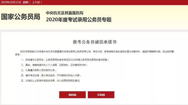 2020ҹ(w)Tԇ棨Dģ