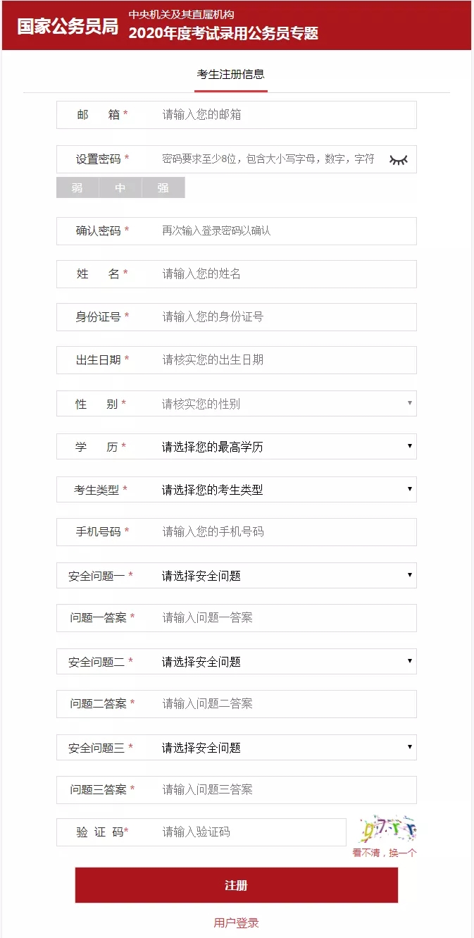 2020ҹ(w)Tԇ棨Dģ