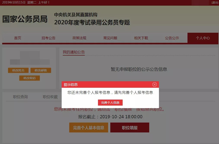 2020ҹ(w)Tԇ棨Dģ