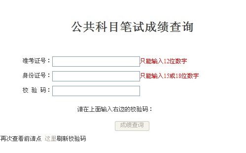 չ(w)TW(wng)